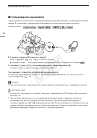 Страница 92