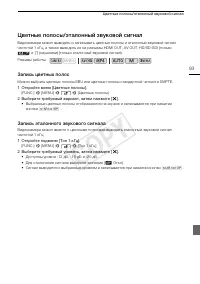 Страница 93