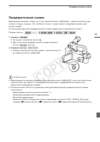 Страница 95