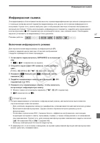 Страница 97