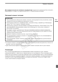 Страница 183