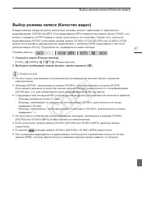 Страница 47