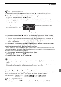 Страница 85