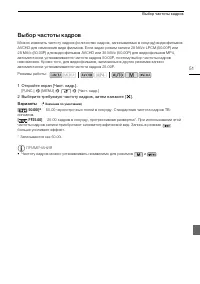 Страница 51