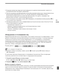 Страница 59