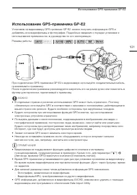 Страница 101