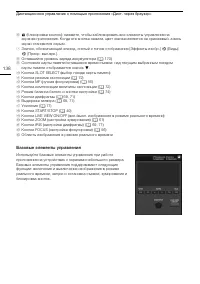 Страница 138