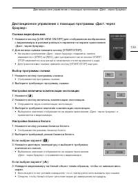 Страница 139