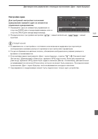 Страница 141