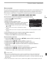 Страница 33