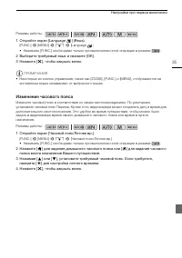 Страница 35