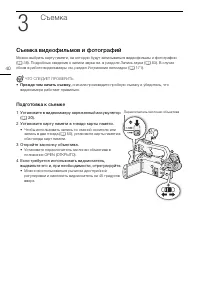 Страница 40