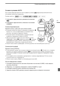 Страница 41