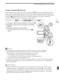 Страница 45