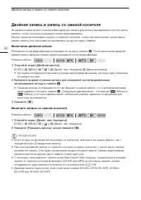 Страница 50