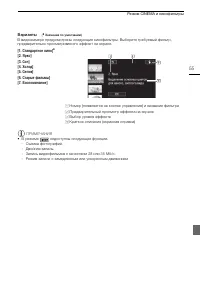 Страница 55
