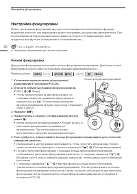 Страница 56