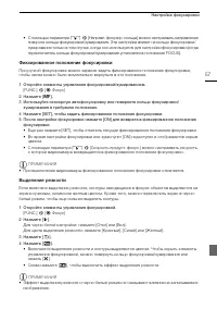 Страница 57