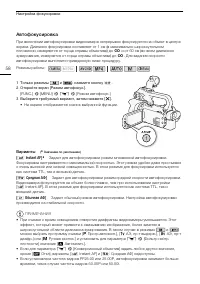 Страница 58