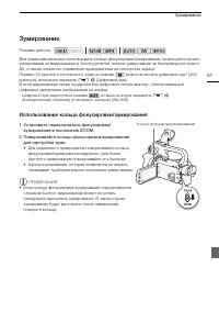 Страница 61