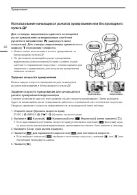 Страница 62