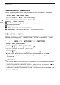 Страница 66