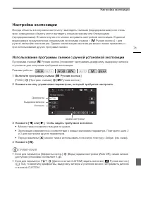 Страница 71