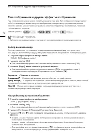 Страница 78