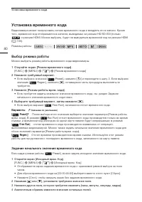 Страница 80