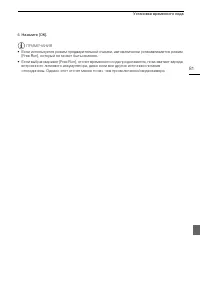 Страница 81