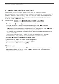 Страница 82