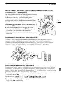 Страница 85