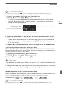 Страница 87