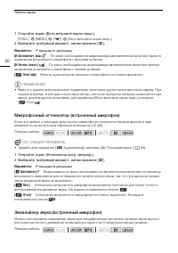 Страница 88