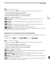 Страница 89