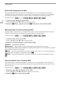 Страница 90