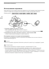 Страница 94
