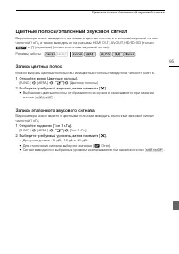 Страница 95