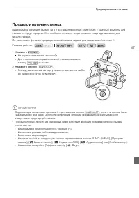 Страница 97