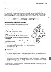 Страница 99