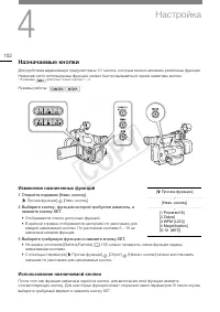 Страница 102