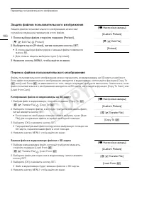 Страница 106
