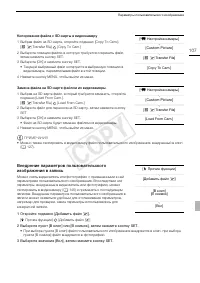 Страница 107