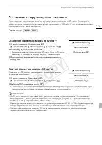 Страница 115