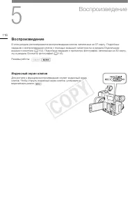 Страница 116