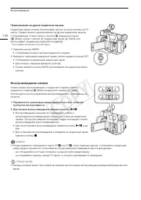 Страница 118