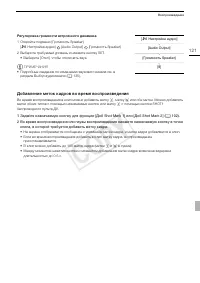 Страница 121