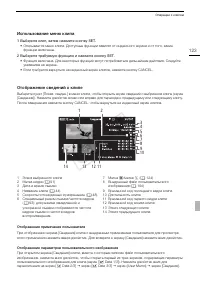 Страница 123