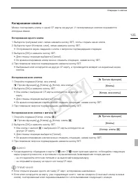 Страница 125