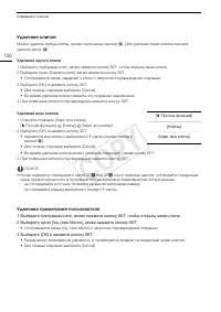 Страница 126